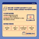 테크만피싱 이미지