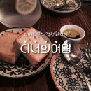 여왕다방 이미지