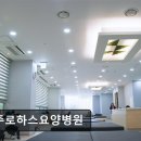 파주로하스요양병원 | [김포 요양병원/추천/후기] 파주로하스요양병원 전문적 재활과 세심한 요양 서비스