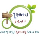 드림몽돌하우스 이미지