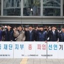 서울신용보증재단 노동조합 이미지