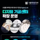 라이프치과기공소 이미지