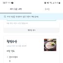 청정회수산 이미지