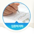 영진한의원 이미지