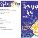 알콩달콩 즉석두부