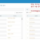 양재초등학교 이미지