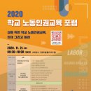 지역학교포럼 이미지