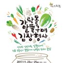 알뜰청과 이미지