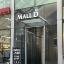 용산역마사지 미바디풋샵 후면 아로마&amp;스톤 60분 후기