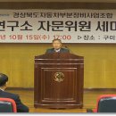 다수부분정비 이미지