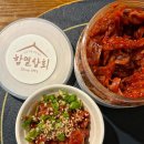 은전상회 | 함열상회 가리비젓갈, 짜지않고 매콤한 빨간 양념 젓갈 추천! 집밥 반찬!