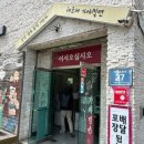 해운대부산가야밀면 | [부산/해운대 가야밀면] 밀면(곱배기), 만두 후기!