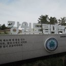 주문북로 이미지