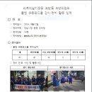 강남시장공영주차장 이미지