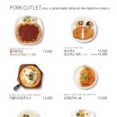 홍익돈까스(대구황금점) 이미지