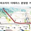 광교파크자이더테라스 이미지