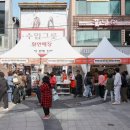 랜드로바사거리 이미지