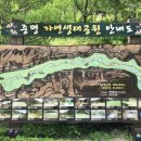 연일공원 입구 이미지