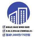 내포경남공인중개사사무소 이미지