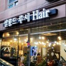 살롱드루시 이미지