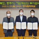 ㈜천암푸드 이미지