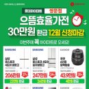쌍문으뜸