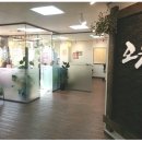 오원한국화미술학원 네이버블로그