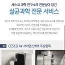 통진서비스