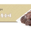 (주)천년미소전통식품 이미지