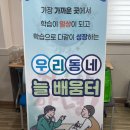 늘배움터작은도서관 네이버블로그