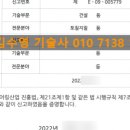 (주)상우엔지니어링 이미지