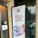 [남한산성 빵명장] 속편한 맛있는 빵들로 가득한 남한산성 베이커리 카페 추천