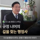 장영기 행정사 이미지
