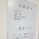 우리들연세내과의원 이미지