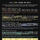 더 디테일링 샵 이미지