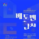 부평문화재단-부평아트센터 이미지