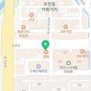 이마트24보정죽현점 네이버블로그