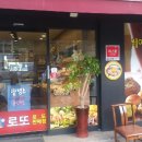 레이몬드베이커리 이미지