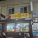 단양왕족발 네이버블로그