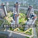 경신아파트 경로당 이미지