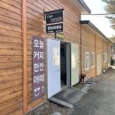숲속의 베리팜 이미지