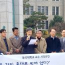 대학교수 시국선언 잇달아…"윤 대통령에 국정 더 맡길 수 없어"(종합) 이미지