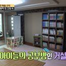 갑부조경 이미지