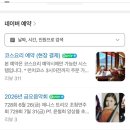 남양주 왈츠와 닥터만 다녀온 후기 북한강 카페 스위스 뷰 맛집