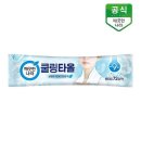 깨끗한나라 - 양양군 양양로 17 | 깨끗한나라