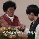 밥상머리 이미지