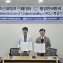 완도대성병원 이미지