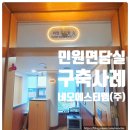 네오에스티엠 (주) 이미지