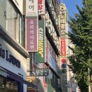 패밀리양꼬치 | [시흥] 정왕동 소고기 맛집 패밀리 양꼬치&amp;생고기 무한리필방문 후기