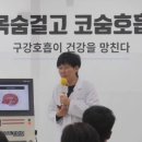 코숨한의원